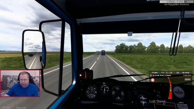 ??Euro Truck Simulator 2?1.41х [ Кировская область 1.0 релиз ] 11.09.2021 19:00мск. смотреть онлайн
