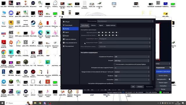 гайд на obs от братишкина (для стримов) смотреть онлайн