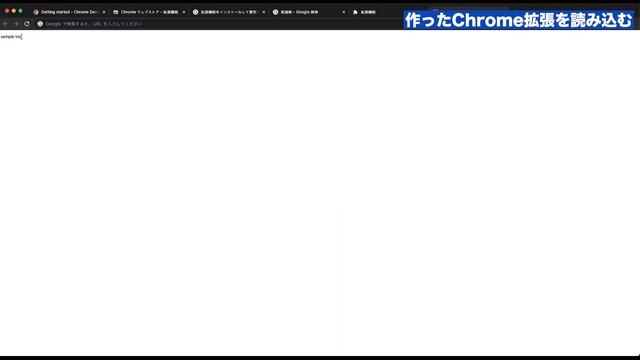 【HTML入門】舐達麻Chrome拡張の作り方。APHRODITE GANGのためのプログラミング。 смотреть онлайн