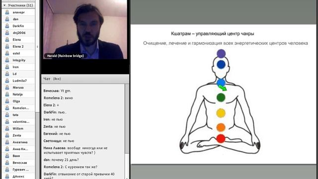 Тайны Блока Целительство Рэйки Иггдрасиль смотреть онлайн