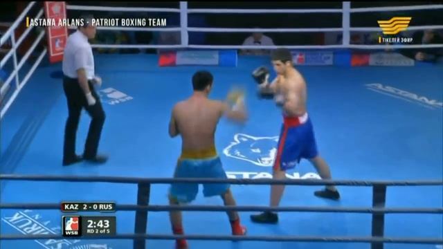 Astana Arlans vs Patriot Boxing Team 24 Feburary 2018 (WSB) смотреть онлайн