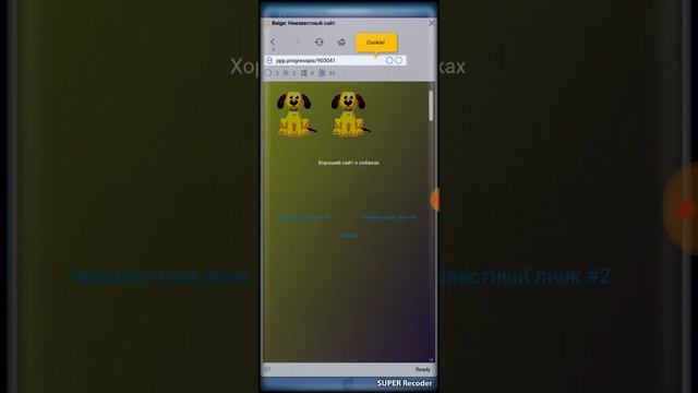 прохождение Progressbar95 часть 7