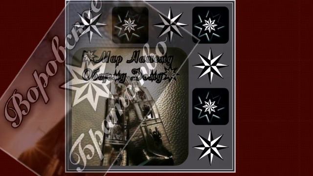 Димону Саратовскому от Братвы с Германии и России! смотреть онлайн