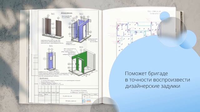 Как заказать ремонт квартиры с дизайном интерьера | Дизайн и ремонт цены | Прораб НЕВА смотреть онлайн