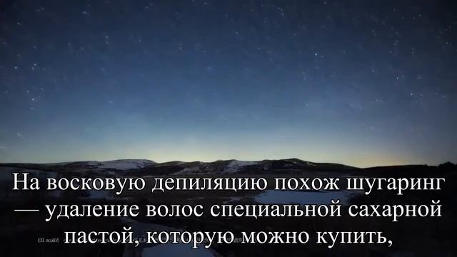 Эпилятор, воск, салон — что выбрать — Статья смотреть онлайн