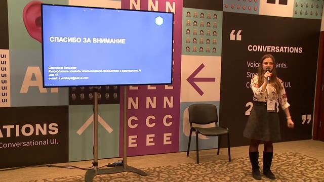 Светлана Вольская, Just AI. Что под капотом у Just AI Conversational Platform: DSL и другие плюшки смотреть онлайн
