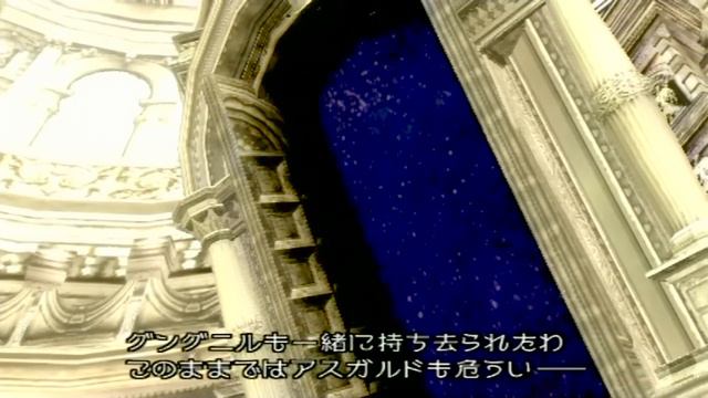 Valkyrie Profile Silmeria Event Movie 58 NEW Better Quality смотреть онлайн