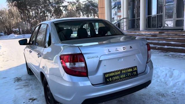 Новые автомобили под заказ. Лада гранта 835 000₽ смотреть онлайн