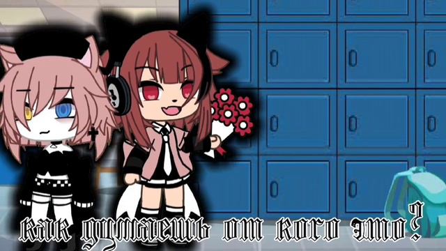 тебе нравится?💞😻 [ Beatrice] смотреть онлайн