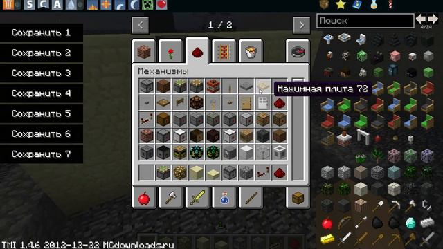 Видео как сделать тир в майнкрафте смотреть онлайн