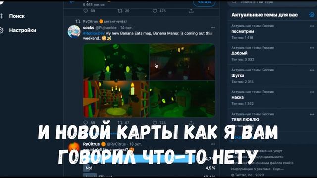 2 ЧАСТЬ ОБНОВЛЕНИЯ В BANANA EATS| НОВЫЙ БЕСПЛАТНЫЙ СКИН!!! | Roblox banana eats смотреть онлайн