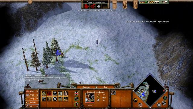 Прохождение Age of Mythology Extended Edition Серия 29 "Жертва Хирона" смотреть онлайн