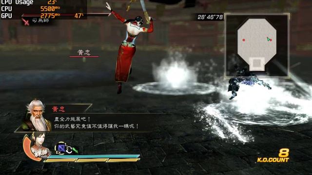 Dynasty Warriors 8: Xtreme Legends ~Fix Crashing 4K 60FPS | RPCS3 | PS3 PC Testing 2024 смотреть онлайн
