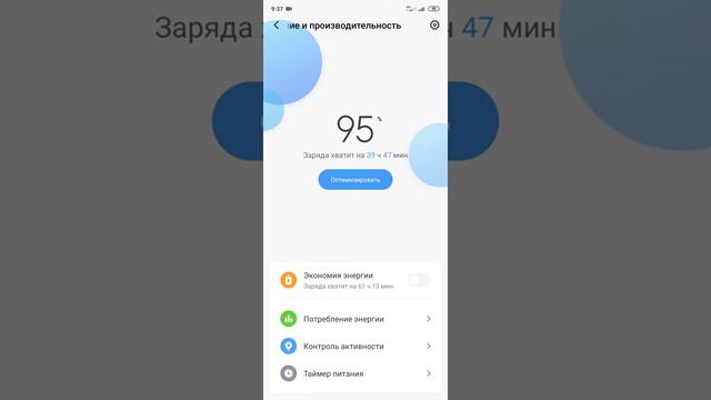 Miui 11 Rus Rom смотреть онлайн