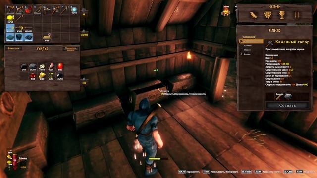 Играем в Valheim часть 2-ая