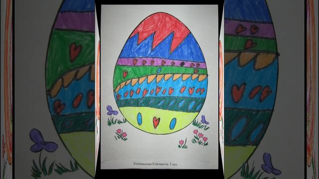 Выставка детских рисунков