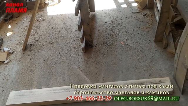 Расчет опалубки под арку на мангал сделать просто Раскладка кирпичей на опалубку без раствора смотреть онлайн