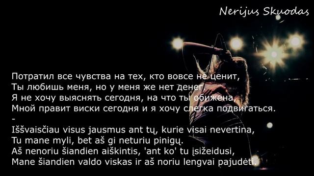 lyrics HammAli & Navai Пустите меня на танцпол LIETUVIŠKAI! смотреть онлайн