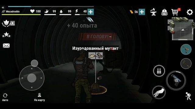 Dark days гайд по экономному прохождению шахты смотреть онлайн