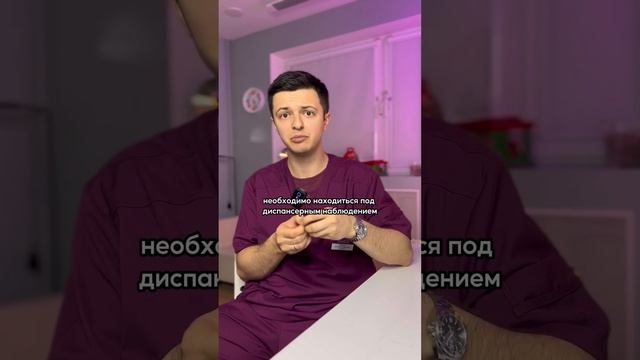 При посещении психиатра ребёнка поставят на учёт❓? смотреть онлайн