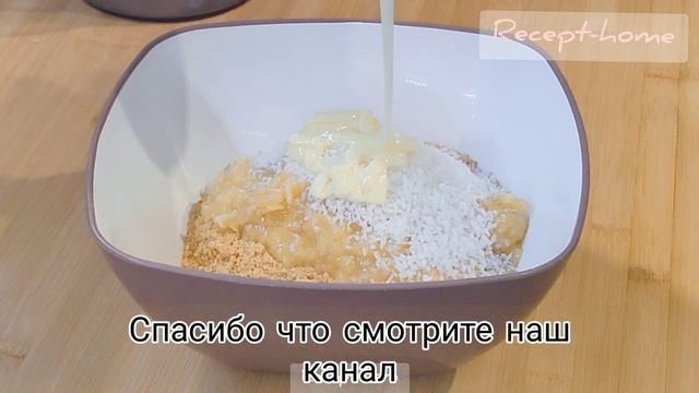 Смешайте банан с печеньем и вы останетесь довольны результатом/конфеты /десерт смотреть онлайн