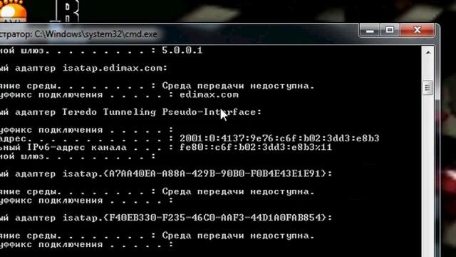 Как узнать свой локальный ip адрес смотреть онлайн