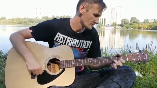 Играю на гитаре на природе смотреть онлайн