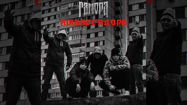 Амбассадора смотреть онлайн