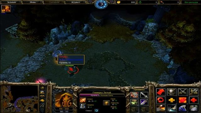 Warcraft 3 Frozen Throne | прохождение моей карты "Возмездие: Пакт Паладина" | Гайд смотреть онлайн