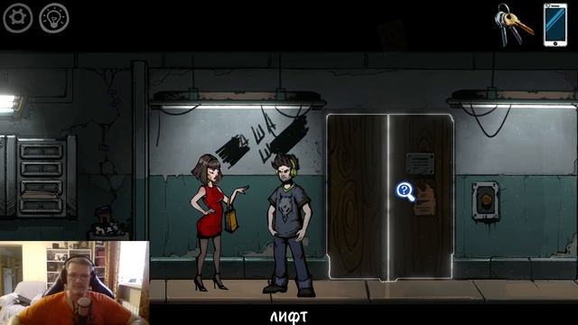 ЭТАЖИ МОНСТРЫ Прохождение: Almost My Floor #1 смотреть онлайн