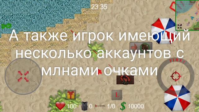 КТО ТАКОЙ GOLDI?!|ИСТОРИЯ 2D STRIKE|2Д СТРАЙК|2D STRIKE смотреть онлайн
