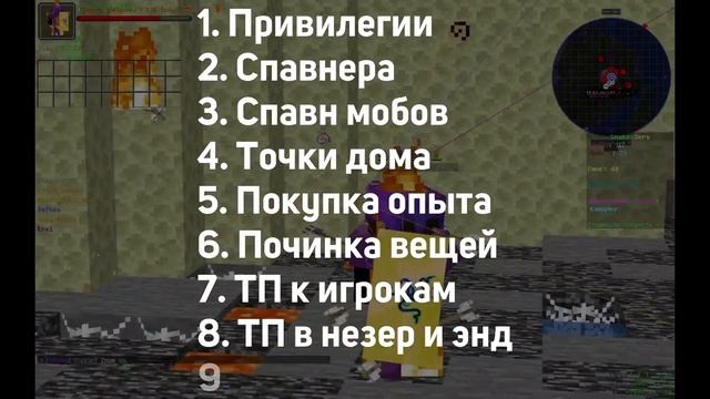 1.20.1 - Анархосервер с плагинами без донатов, приватов, античита. [Minecraft | Майнкрафт]