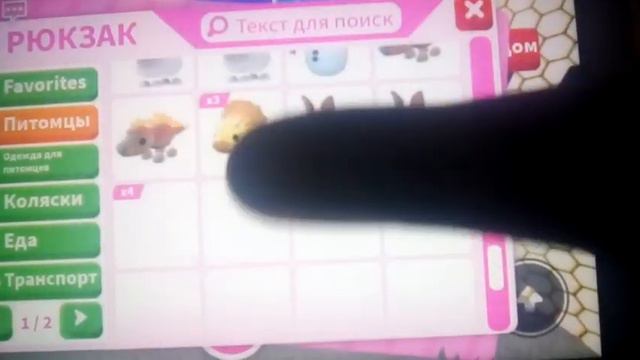 девочки и мальчики что вы можете дать за этот инвентарь (пишите в комментариях) смотреть онлайн