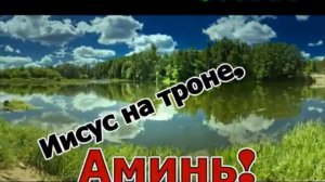 Все буде файно!