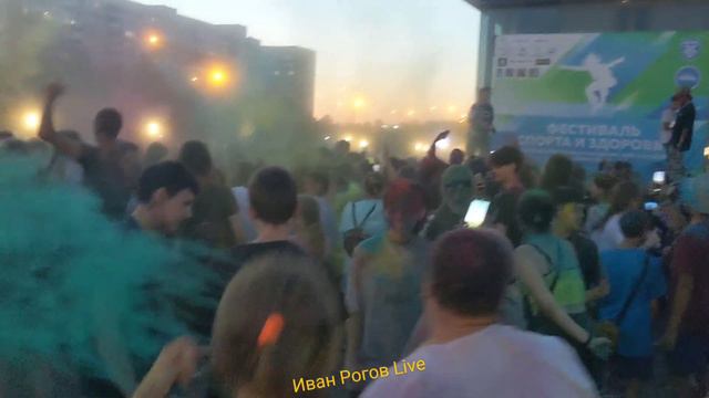 малый повзрослел макс корж фестиваль красок Тольятти набережная смотреть онлайн