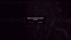 Система гельминта! где брать  Сегмент гельминта установка поглощение прививка варфрейм  Warframe®