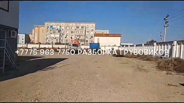 12.11.19 Минск Разгрузка шасси SCANIA R420 и двух RENAULT MAGNUM MACK 440 E-Tech Разборка грузовико смотреть онлайн