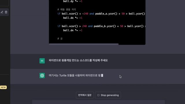 챗GPT로 과연 게임을 만들수 있을까요? 한번 해봤습니다. @@@이럴수가. 이제 코딩은 AI가 하나요? 파이썬으로 코딩하는 챗GPT 보세요. смотреть онлайн