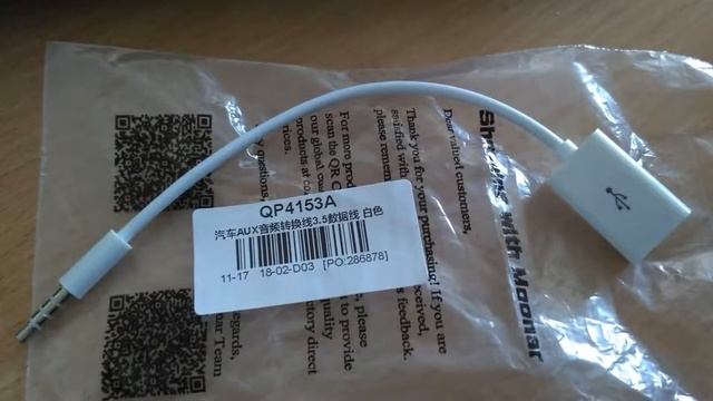 переходники к магнитоле купленной на алиэкспресс смотреть онлайн