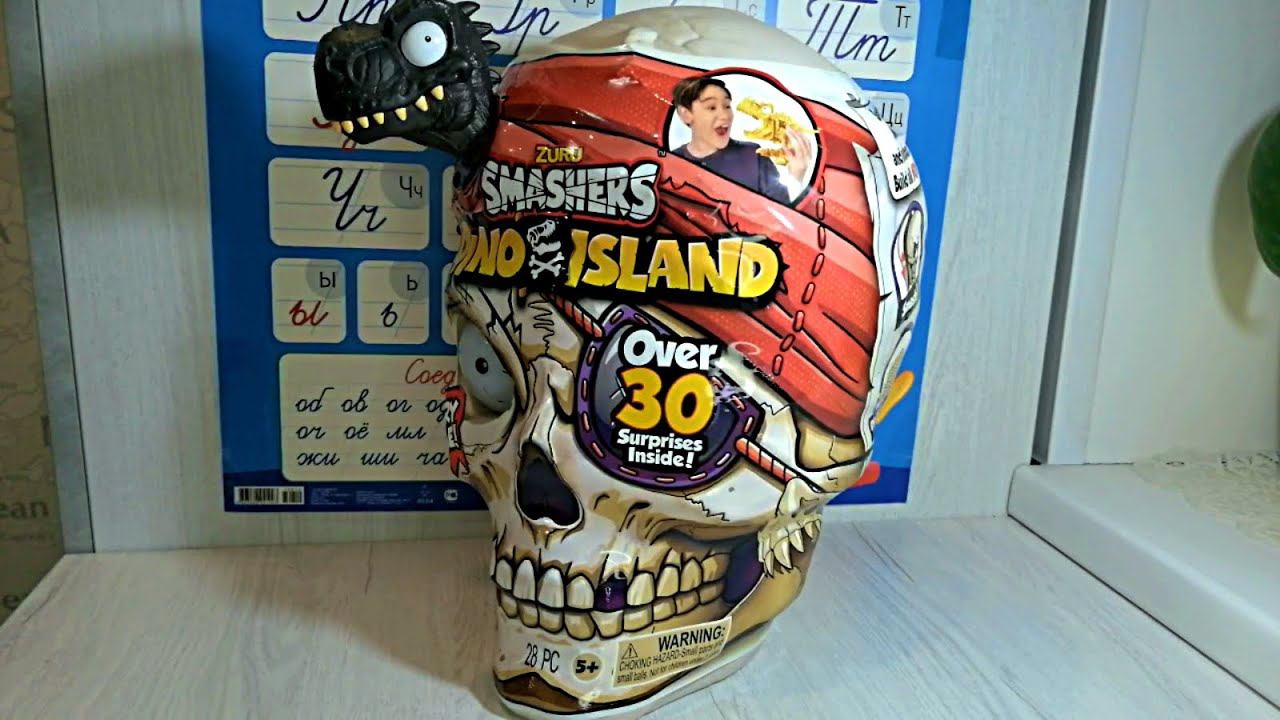 Zuru Smashers Гигантский череп смотреть онлайн