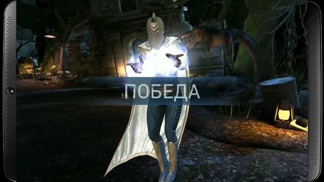 Injustice 2 что к чему? на Android и IOS