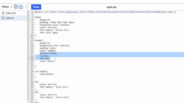 Позиционирование элементов в CSS. Подробно о Relative, Absolute, Fixed
