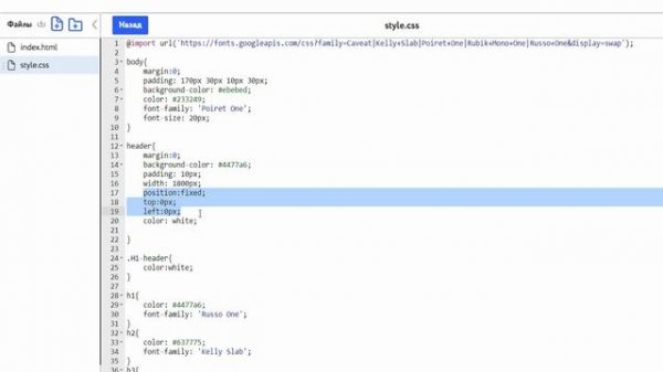 Позиционирование элементов в CSS. Подробно о relative, absolute, fixed