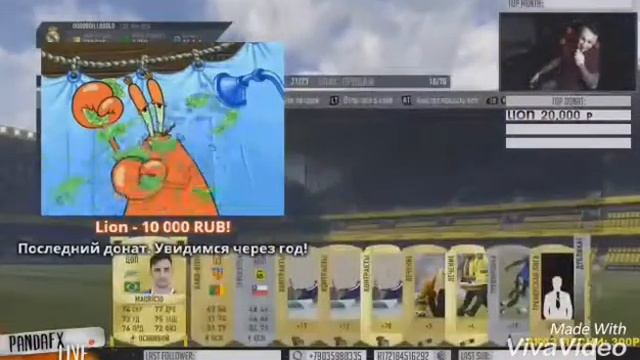 Топ 3 реакции фиферов на крупный донат