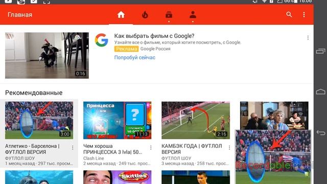 Как переслать видео с ютуба. смотреть онлайн