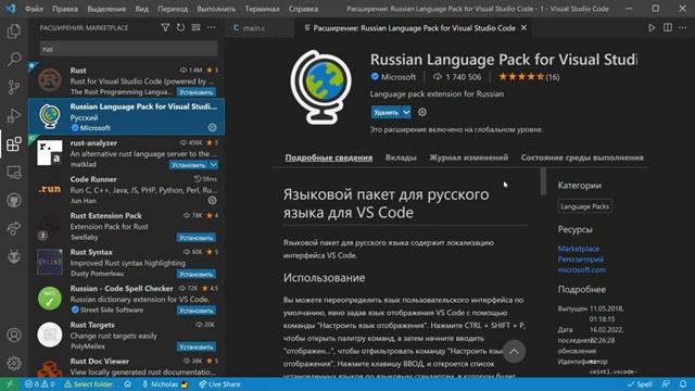 Программирование на языке C. Урок 23. Настройка VSС для языков C и C++. Через JSON. Вариант 2 смотреть онлайн