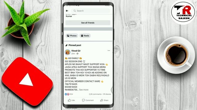 How To Add Active Friends On Facebook 2022 | Facebook Par Active Friend Kaise Banaye | In Hindi смотреть онлайн