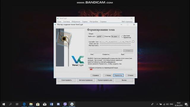 VeraCrypt: шифрование USB-накопителя смотреть онлайн