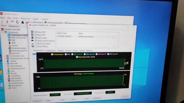 Intel Core i7 2600K 4.5GHZ, GTX 1060, 16GB, SSD 120GB, HDD 1TB смотреть онлайн