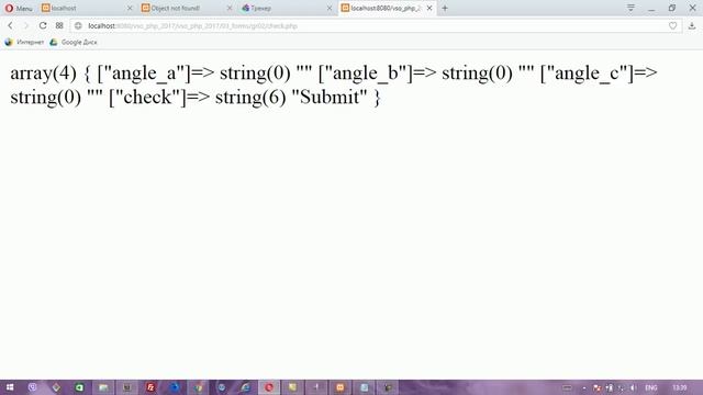 PHP, user input, 2 смотреть онлайн
